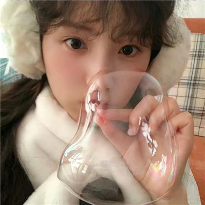 谁还有空管那个